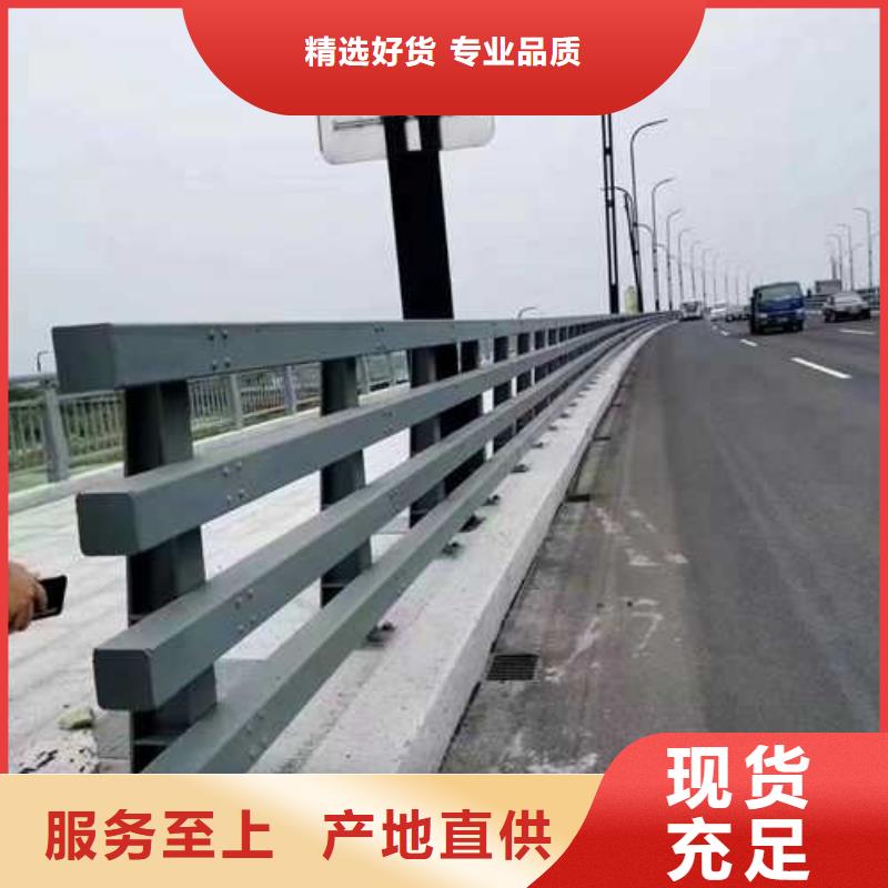 护栏厂家销售
