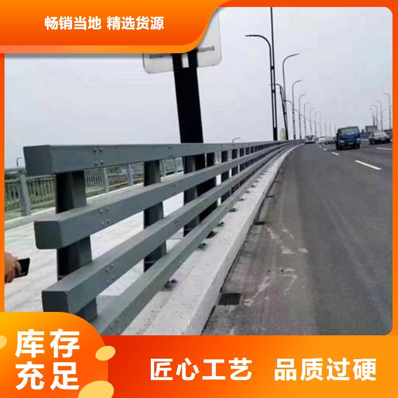 【護欄】【中央分隔欄】專業設計