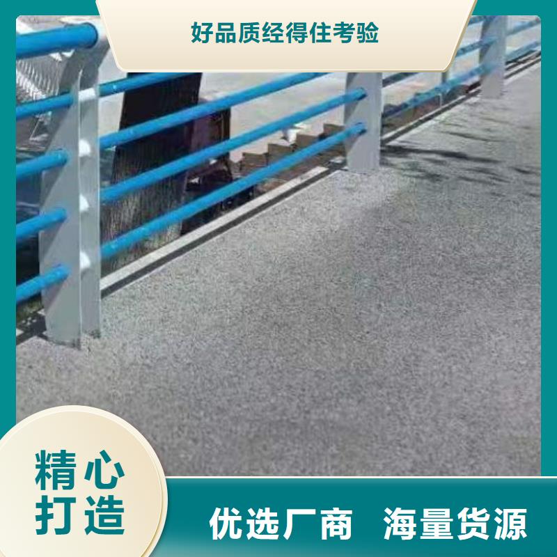  护栏好品质售后无忧