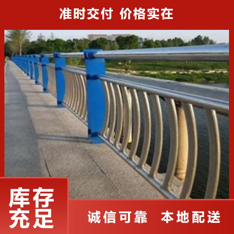 护栏重信誉厂家