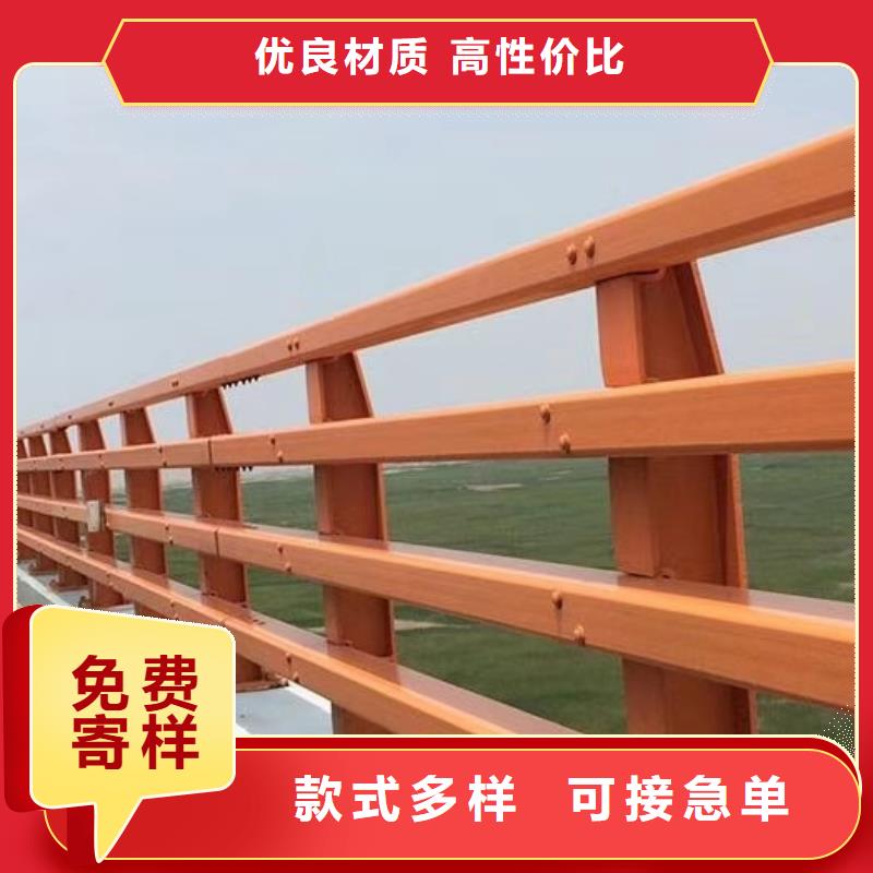 护栏现货快速采购