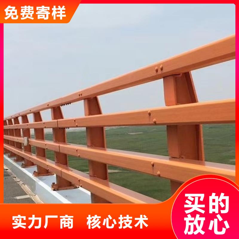  护栏源头厂家