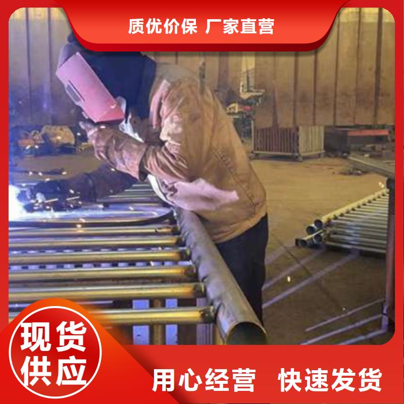 护栏不锈钢碳素钢复合管厂实体厂家大量现货