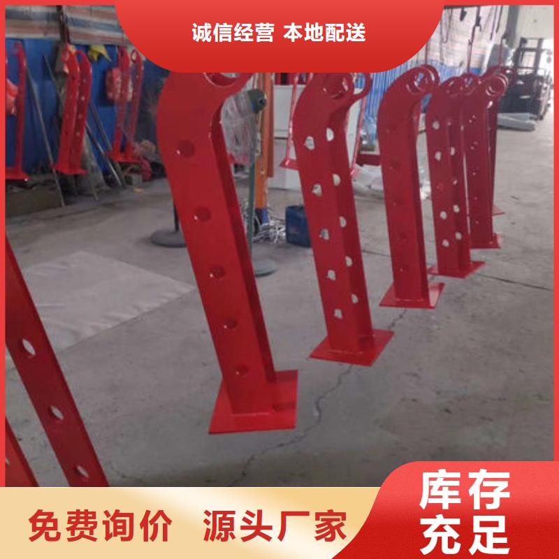 护栏源头厂家直销