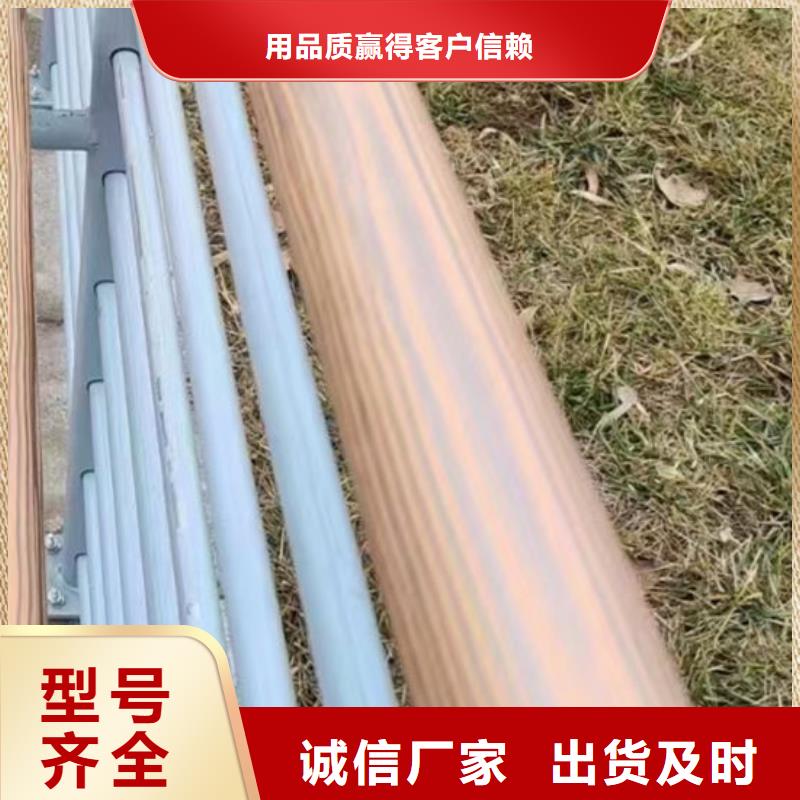 护栏源头厂家供应
