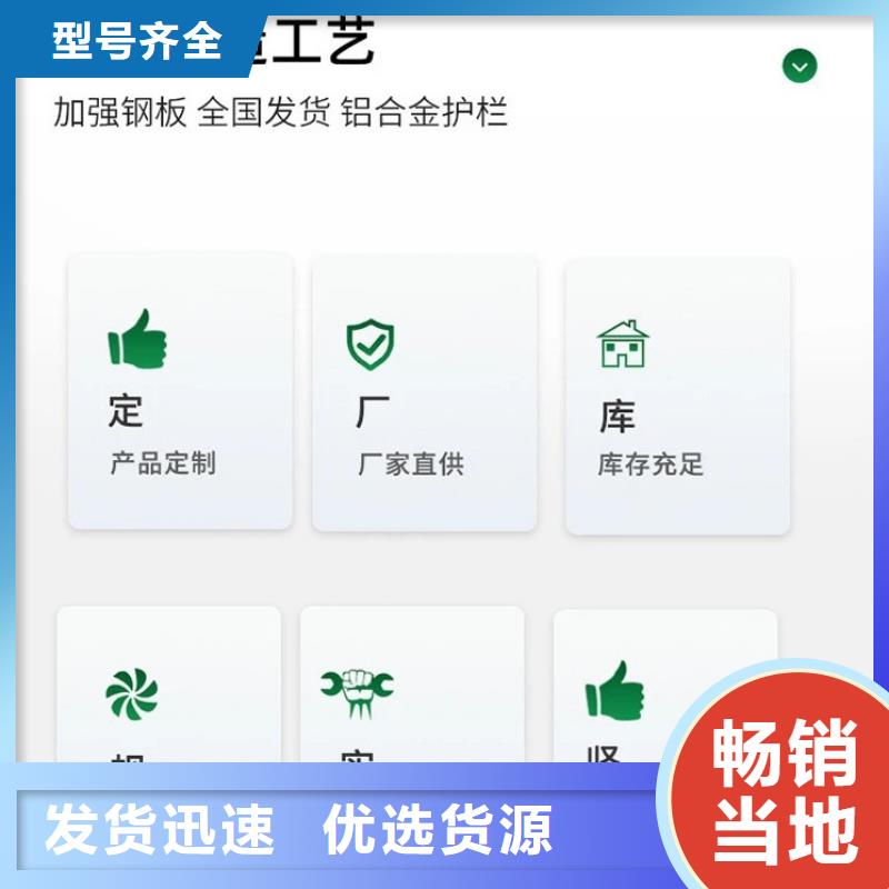 护栏实力商家供货稳定