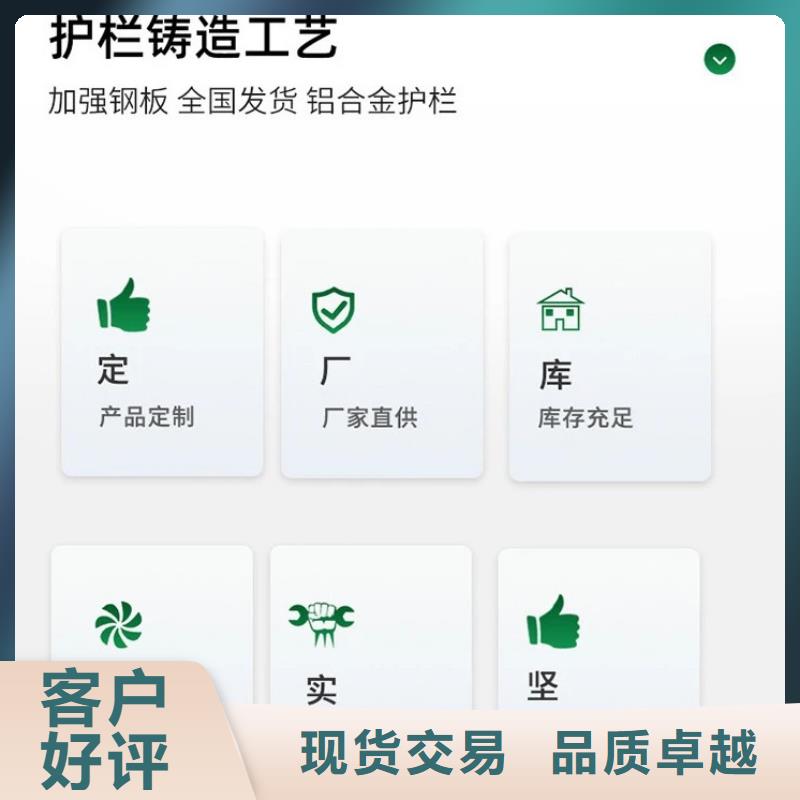 护栏_201不锈钢复合管优选好材铸造好品质