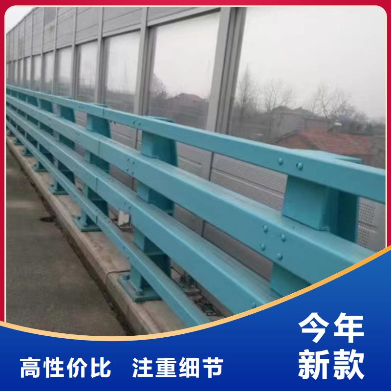 护栏源头厂家直销