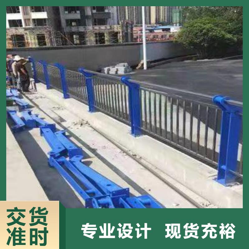 護欄防撞護欄廠廠家現貨批發