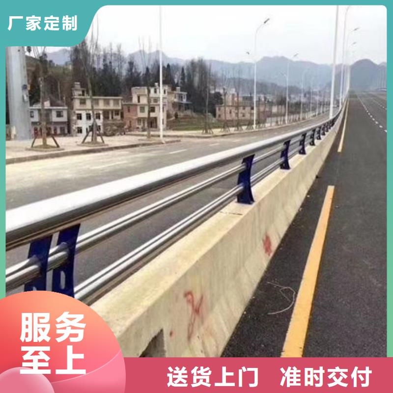 護欄【防撞護欄】多種優勢放心選擇