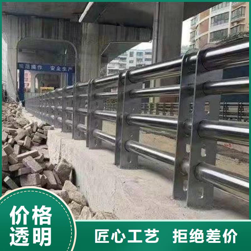 護(hù)欄精品優(yōu)選