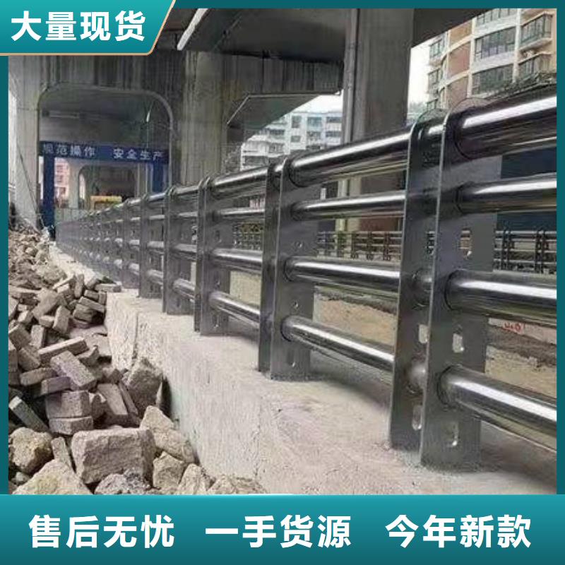 護欄實力商家供貨穩定
