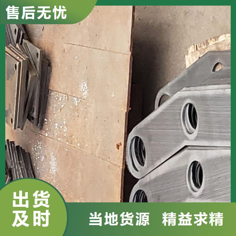 護(hù)欄【橋梁鋼護(hù)欄廠】庫存量大