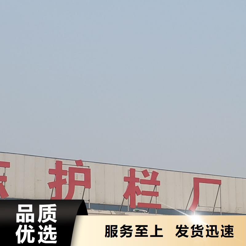 價格合理的不銹鋼防撞護欄生產廠家