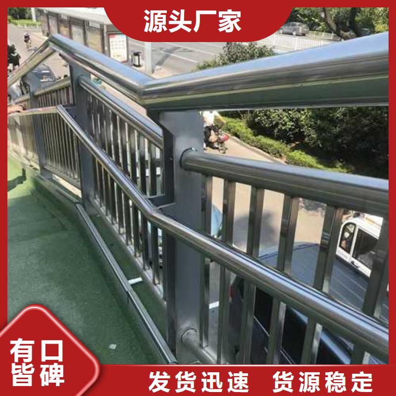 護欄棧道護欄廠多行業適用