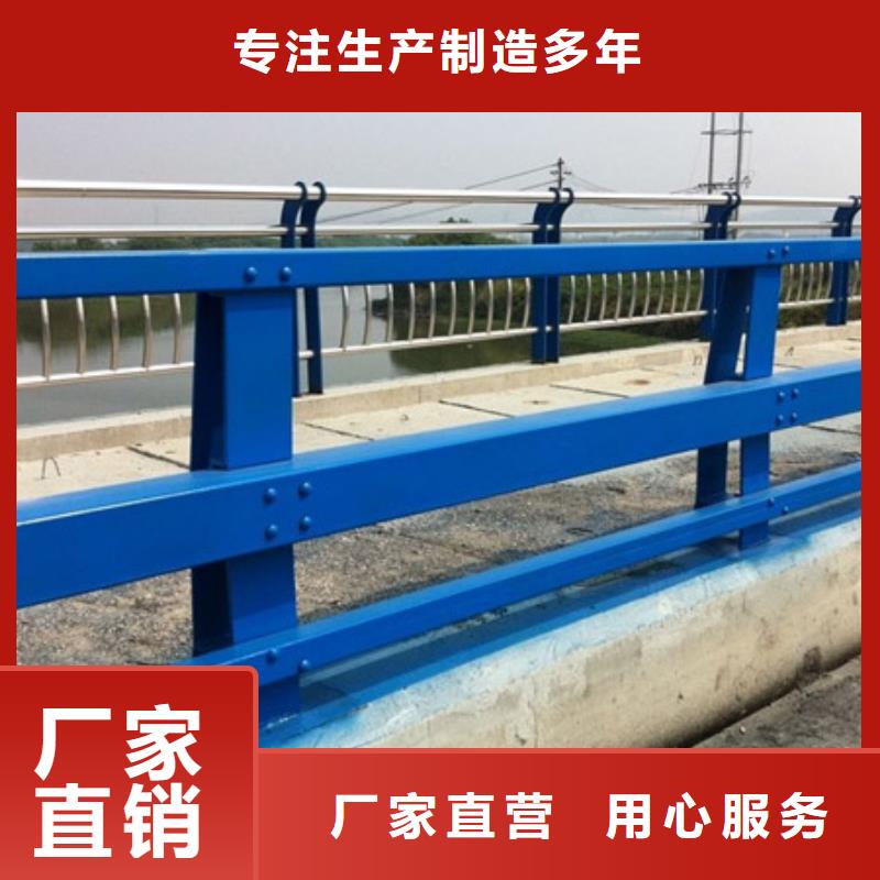 护栏诚信厂家