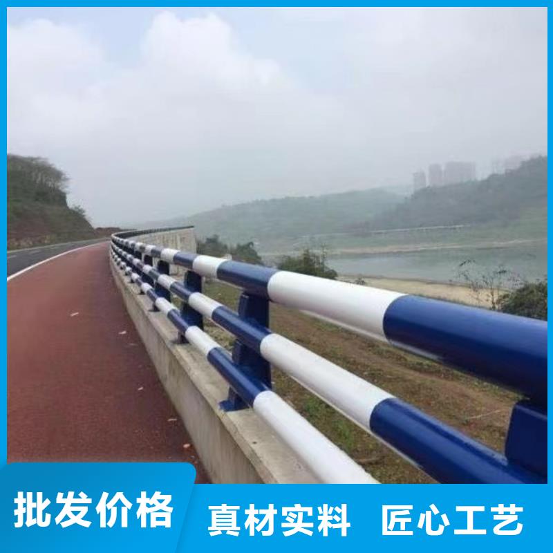  护栏商家直供