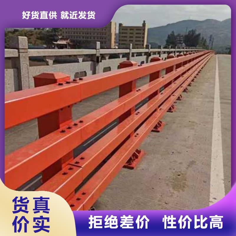 護欄重信譽廠家