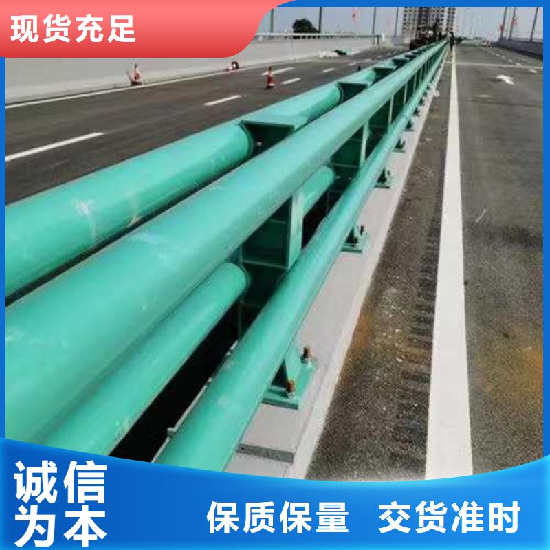  护栏好品质售后无忧