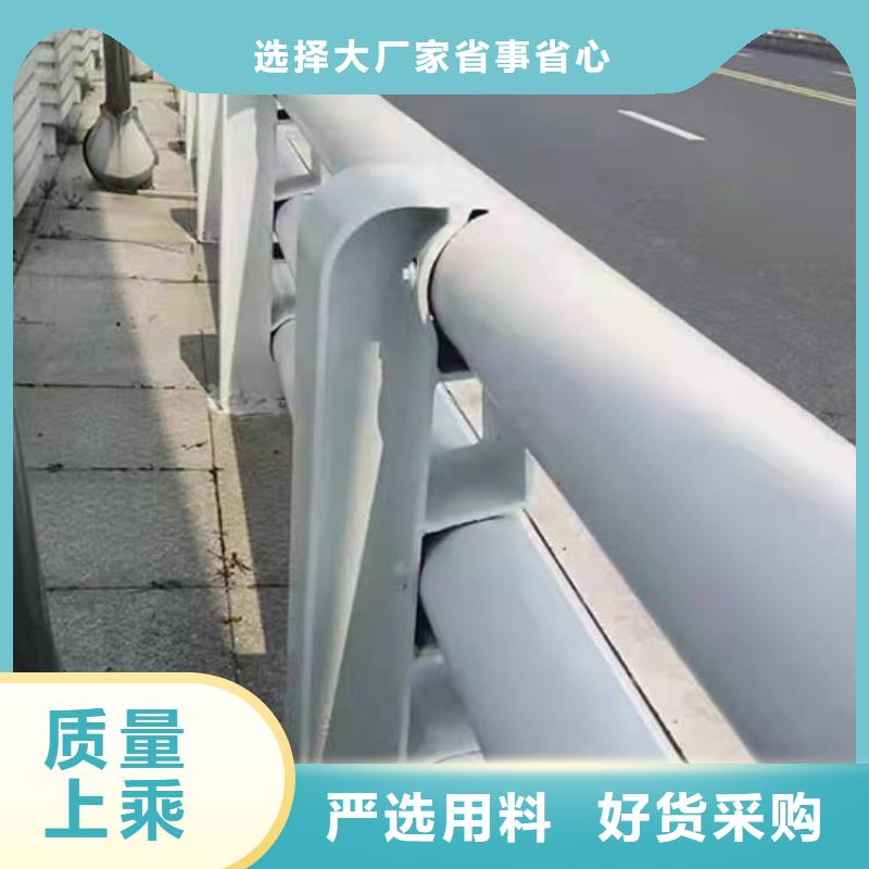 【護(hù)欄-【不銹鋼復(fù)合管】好品質(zhì)經(jīng)得住考驗(yàn)】