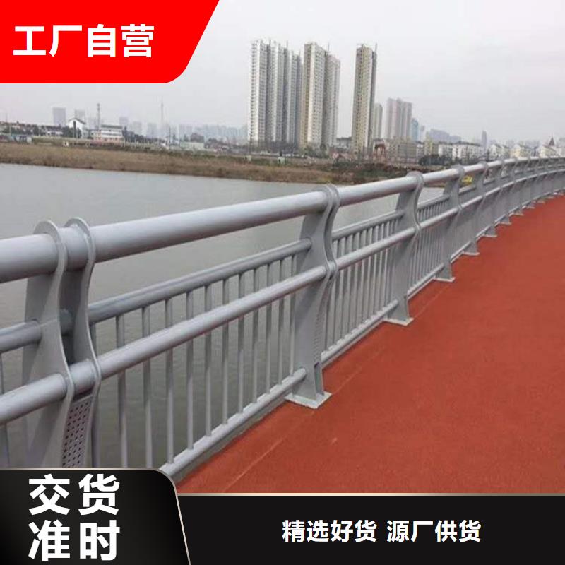護欄【不銹鋼景觀護欄】實體廠家大量現貨