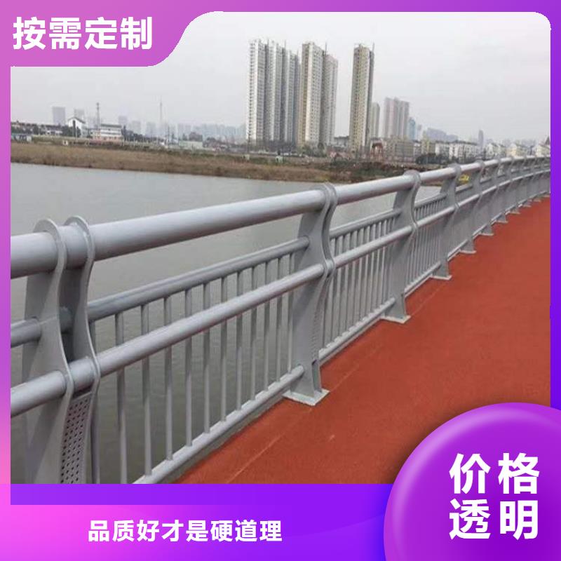 護(hù)欄_景觀護(hù)欄廠種類多質(zhì)量好