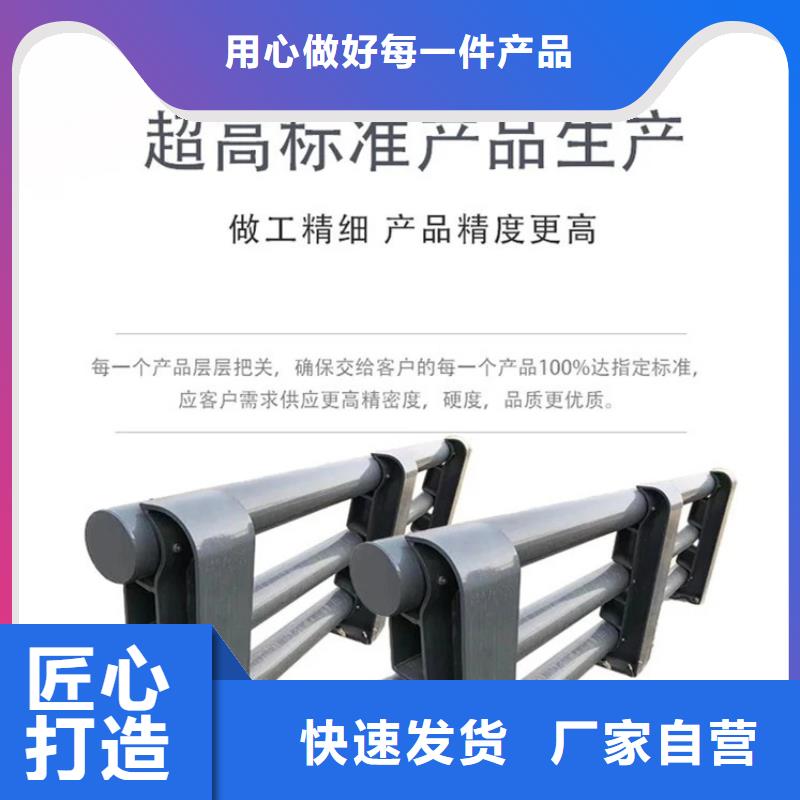 護(hù)欄根據(jù)要求定制