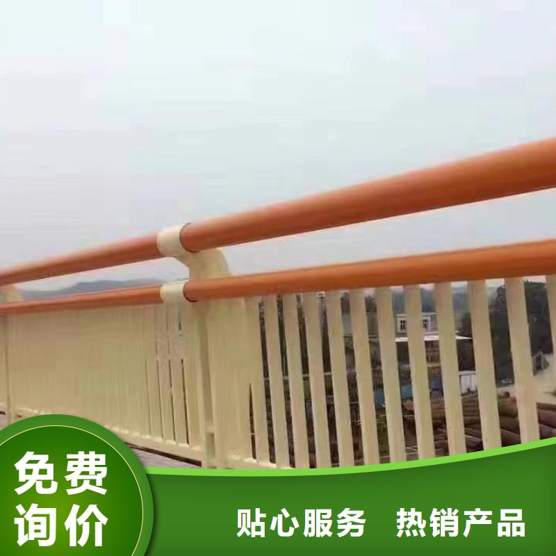  护栏闪电发货