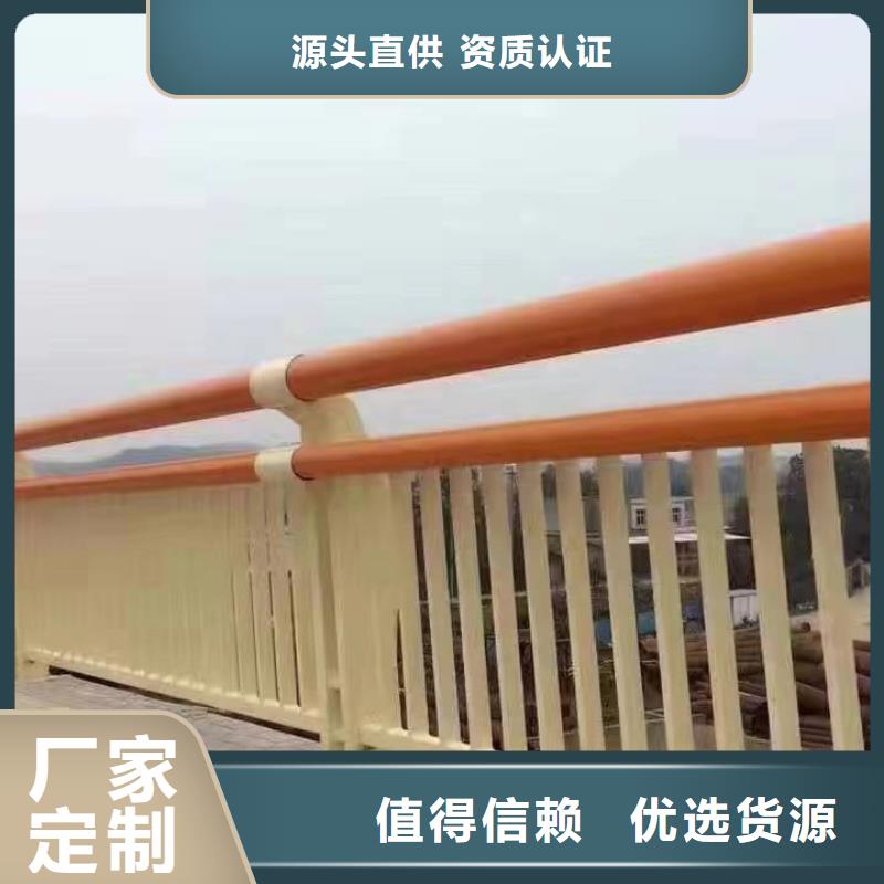 護(hù)欄按需定制真材實(shí)料