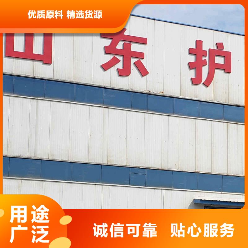 护栏诚信经营质量保证