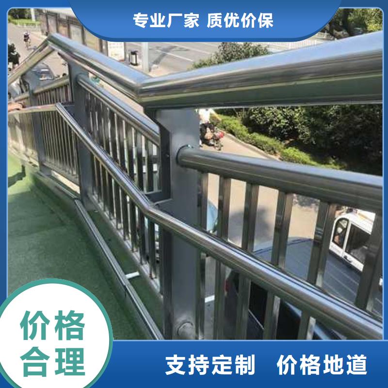 护栏采购无忧