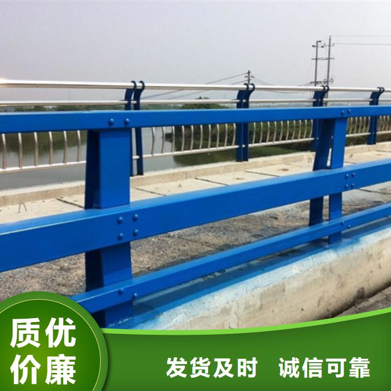  护栏今日价格