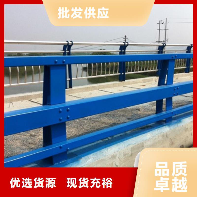 护栏合作共赢