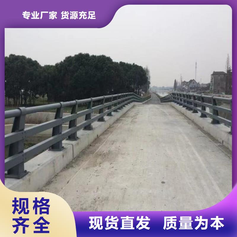 选购河道栏杆-实体厂家可定制