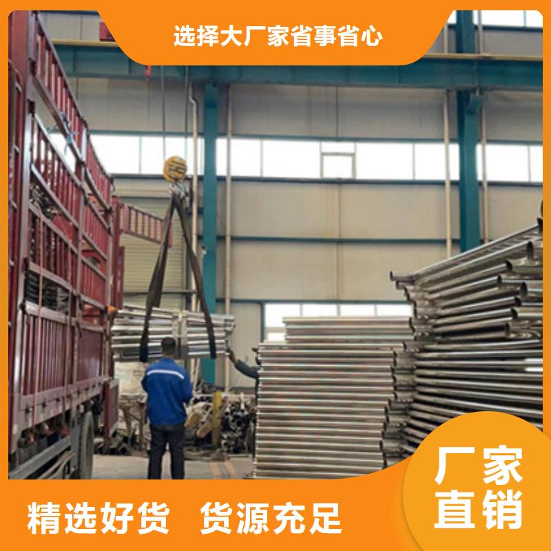 【護(hù)欄】河道護(hù)欄廠選擇我們沒(méi)錯(cuò)