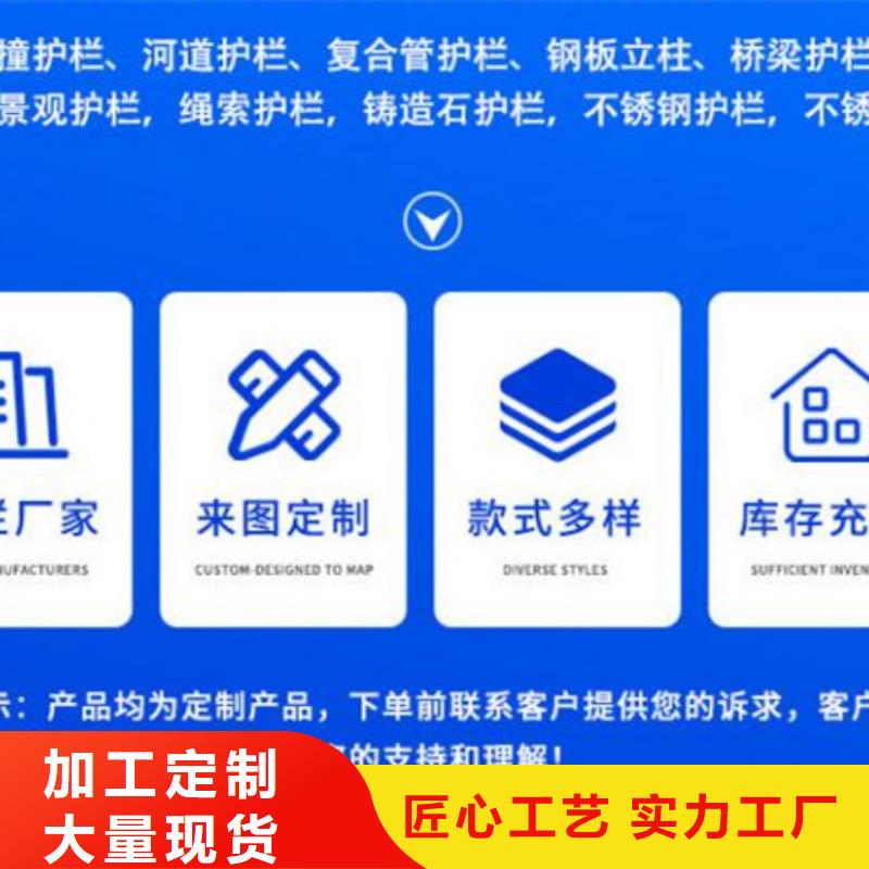 護(hù)欄【中央分隔欄】訂購