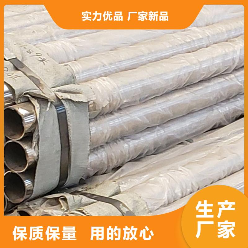 護欄201不銹鋼復合管源頭廠家