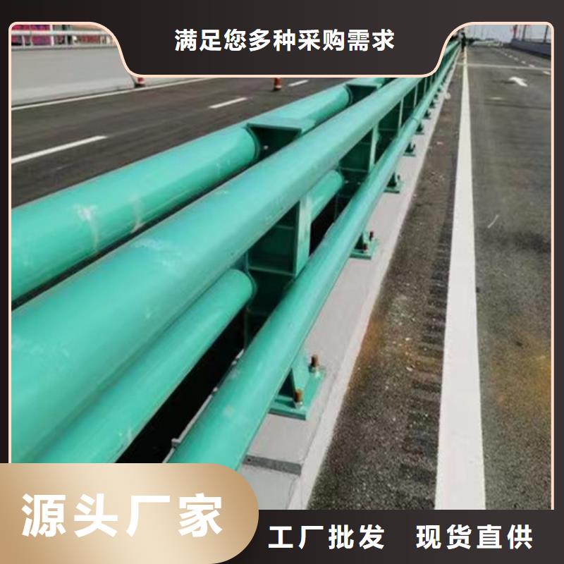 护栏厂家十分靠谱