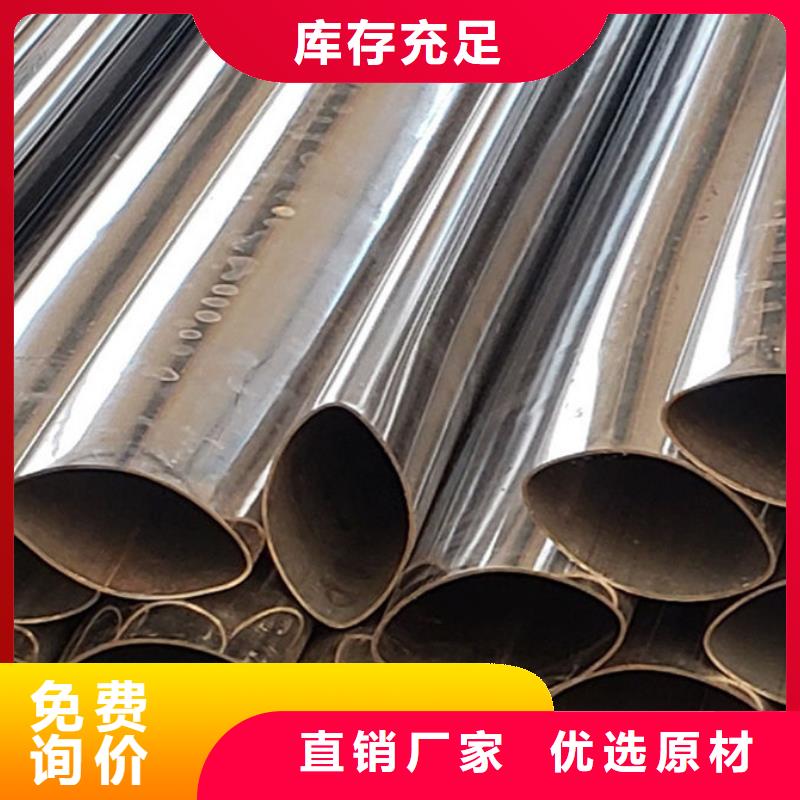 護欄-不銹鋼景觀護欄廠家直銷供貨穩定