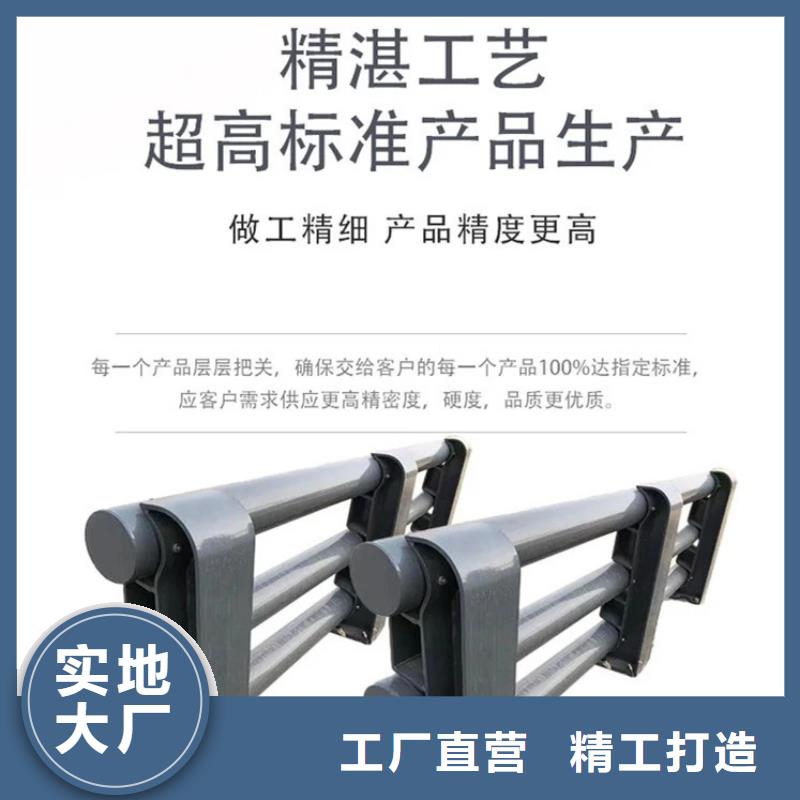 護欄-鍍鋅管景觀護欄從源頭保證品質