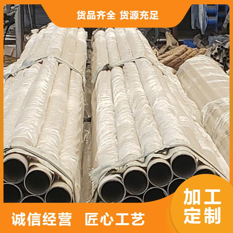 護欄專業廠家