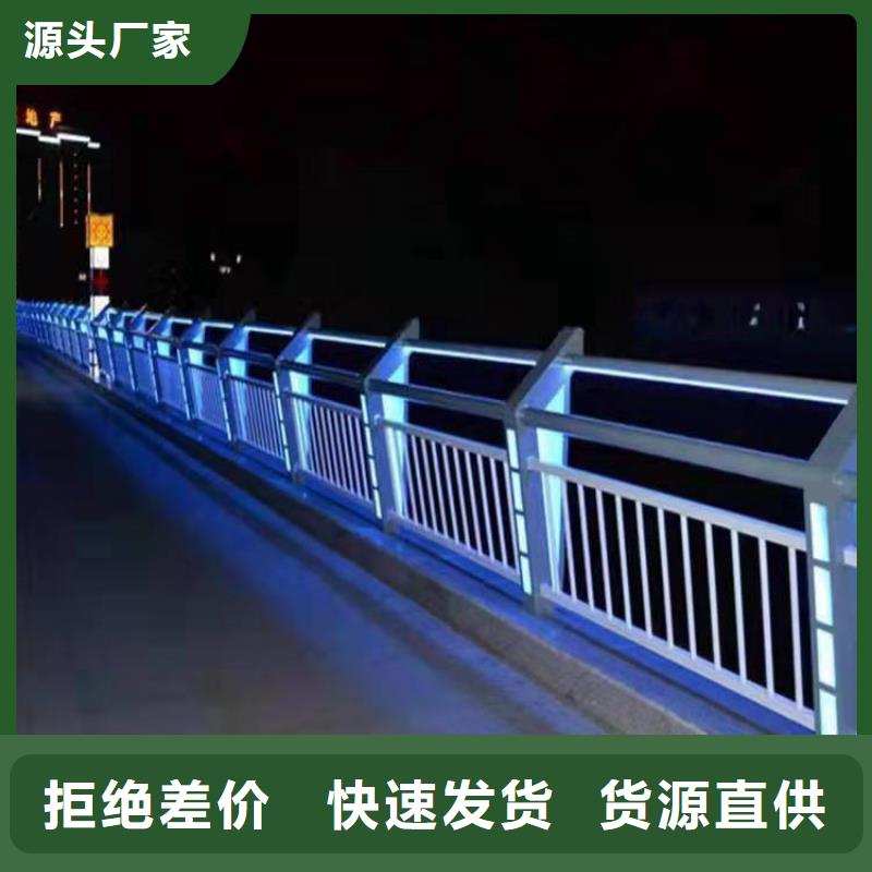 護欄實力商家供貨穩定
