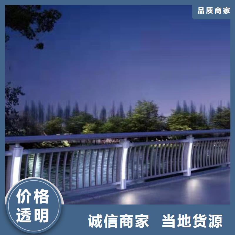 護(hù)欄【市政護(hù)欄】用心服務(wù)