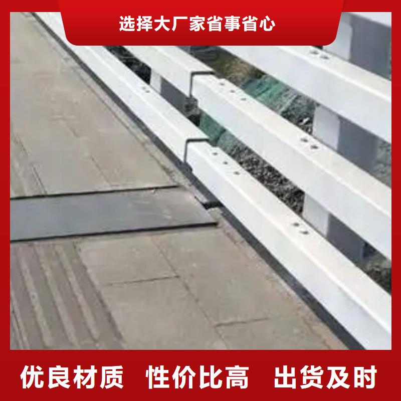 护栏专业厂家