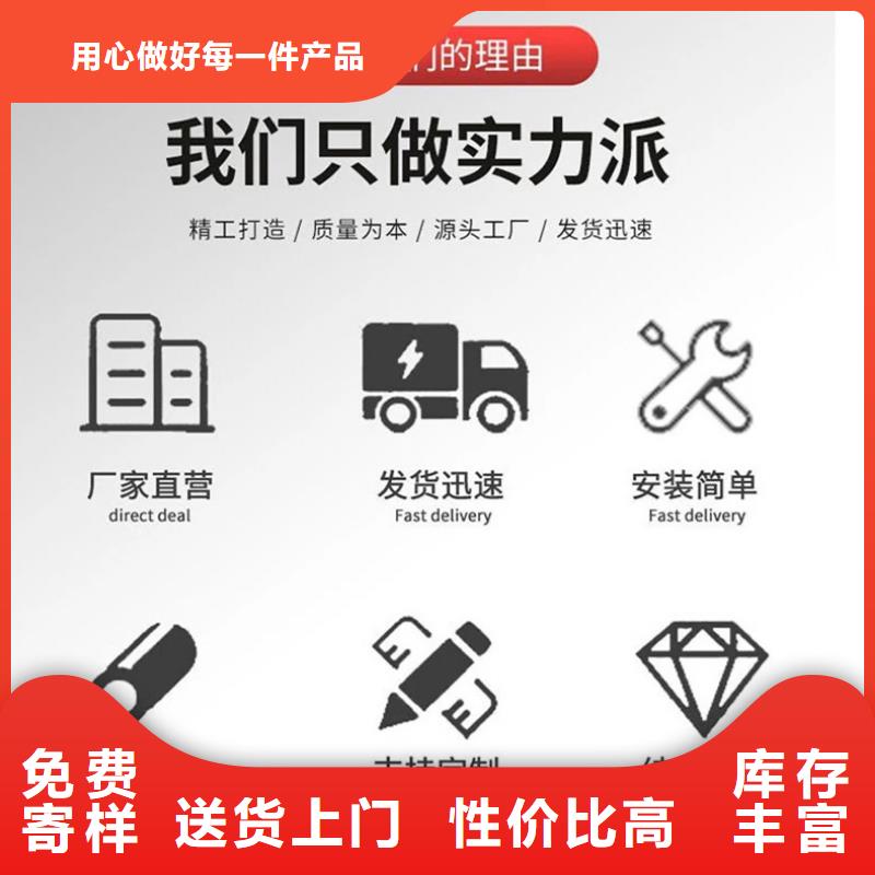 护栏诚信经营质量保证