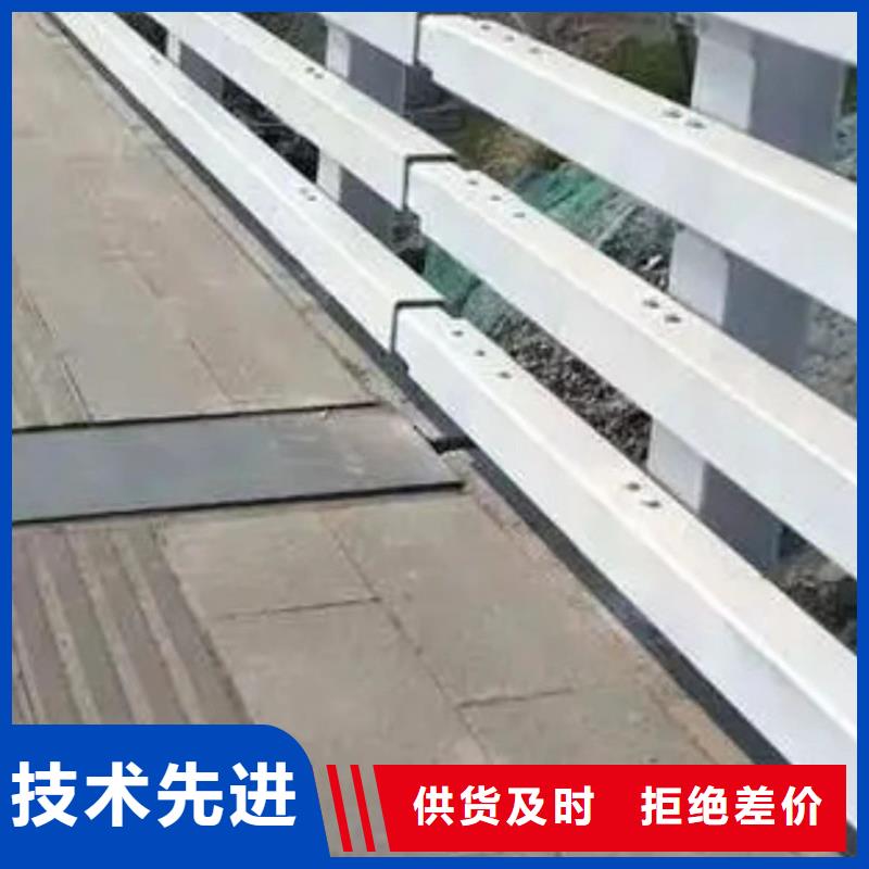 护栏源头厂家供应