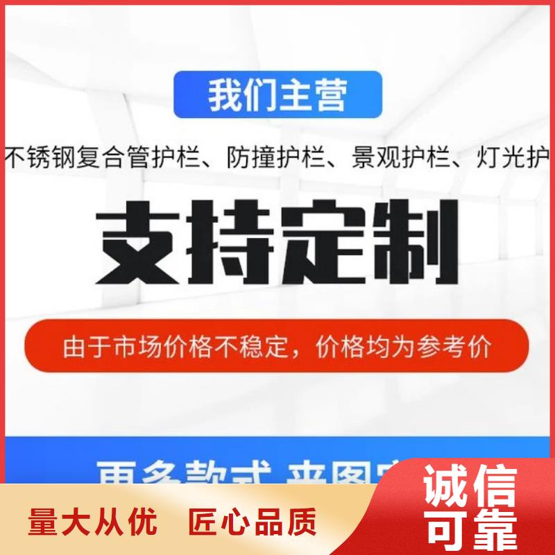 發貨速度快的棧道欄桿批發商