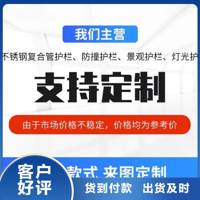 护栏镀锌管景观护栏工程施工案例