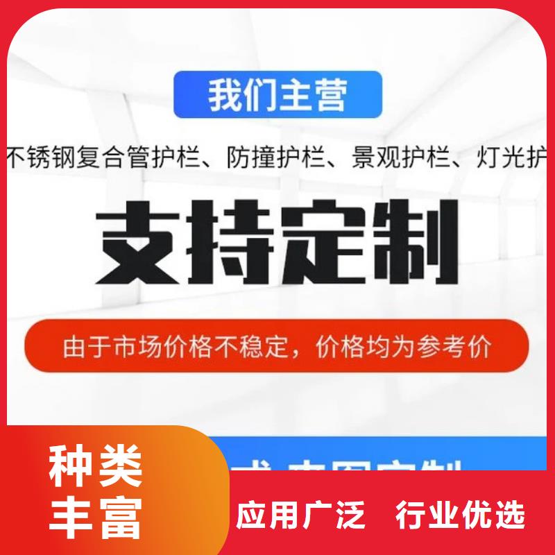 护栏 桥梁防撞护栏厂用心细节
