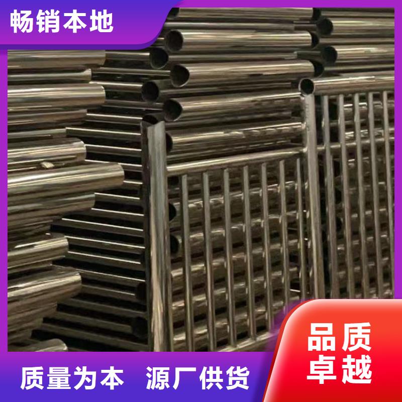  護欄貨源足質量好